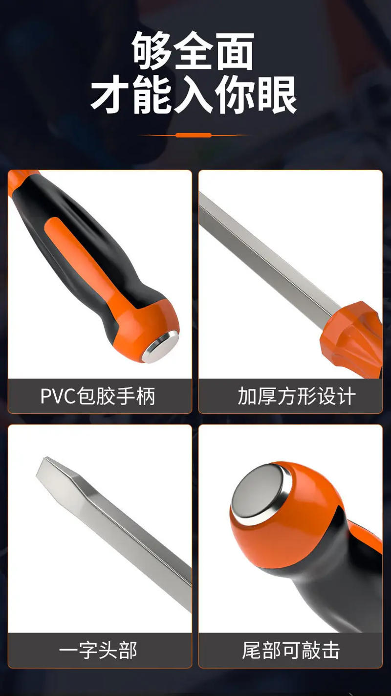 Description Picture 3 of itemIndustrial super large long rod screwdriver slotted screwdriver extended through center percussive screwdriver