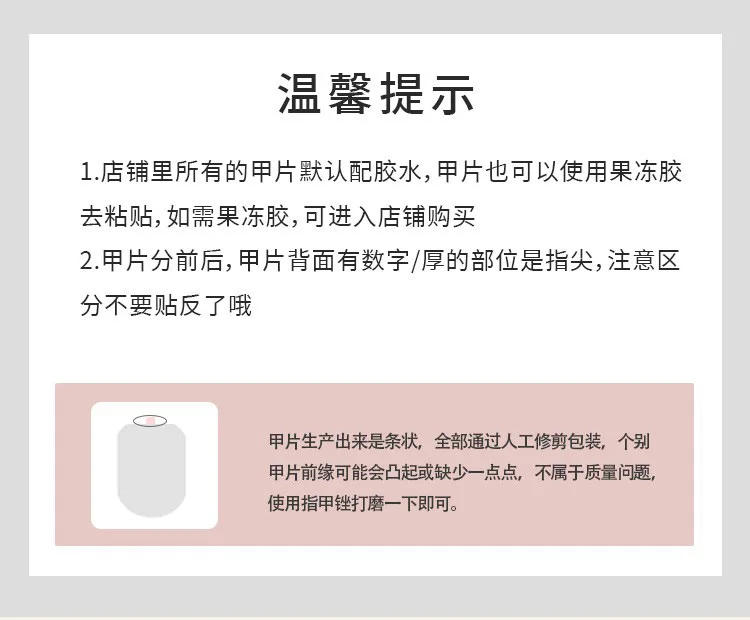 Description Picture 3 of itemDark Red Charm 24 Pcs Press on Nails Pink Gradient Fake Nails Glossy Artificial Finger Manicure Reusable False Nails for Women