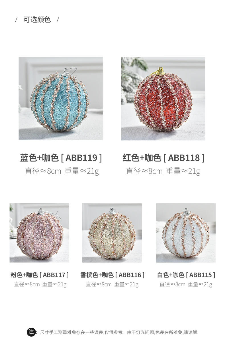 Description Picture 6 of itemChristmas Hanging Ornaments Colorful Ball Glitter Rose Gold White Red Xmas Tree Decoration Foam Ball Pendants Xmas New Year 2025