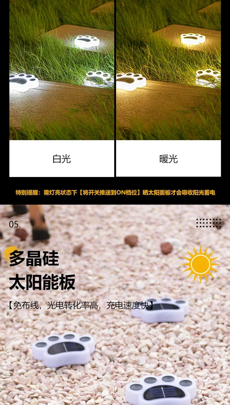 Description Picture 6 of itemSolar Cat's Paw Underground Lamp Outdoor Waterproof Outdoor Courtyard Garden Layout Villa Small Yard Decoration Lawn Lamp