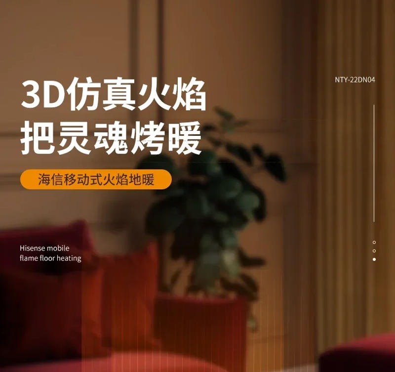 Description Picture 2 of item531 graphene baseboard heater household fireplace electric heater fast heating energy saving large area electric heater