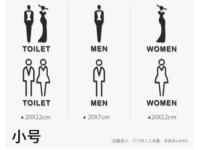 Description Picture 5 of itemWall Stickers Toilet Bathroom Door  WC Entrance Sign Home Decoration Creative Black Pattern Wall Decals Wallpaper  House Sign