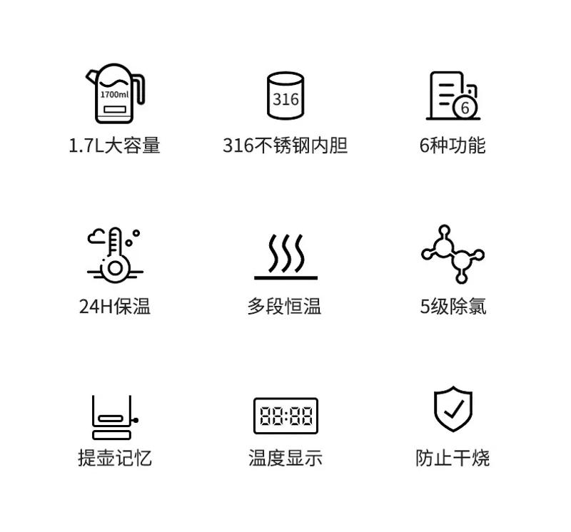 Description Picture 3 of itemYIDPU Electric Kettle 220V 50Hz 1.7L Boiling Water Kettle 316 Stainless Steel Inner Chaleira Elétrica 1800W Intelligent Kettle