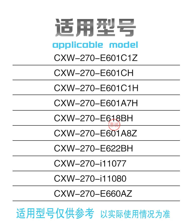 Description Picture 5 of itemRange hood CXW-270-E660AZ/E601A8Z motor Copper wire motor YY95/4-85F 85W