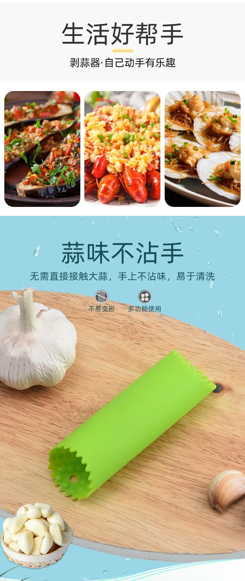 Description Picture 4 of itemSilicone Garlic Peeler Easy Useful Kitchen Fruit & Vegetable Tools Tube Garlic Stripper Non-toxic Safety Gadget