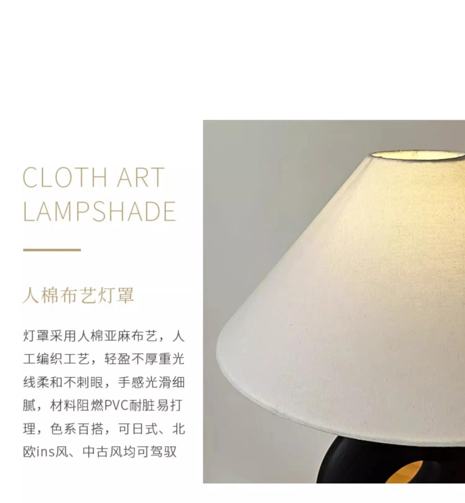 Description Picture 6 of itemWabi-sabi Style Vertical Table Lamp Homestay Retro Simple Japanese Zen Hotel Floor Lamp for Living Room Bedroom Atmosphere Lamp