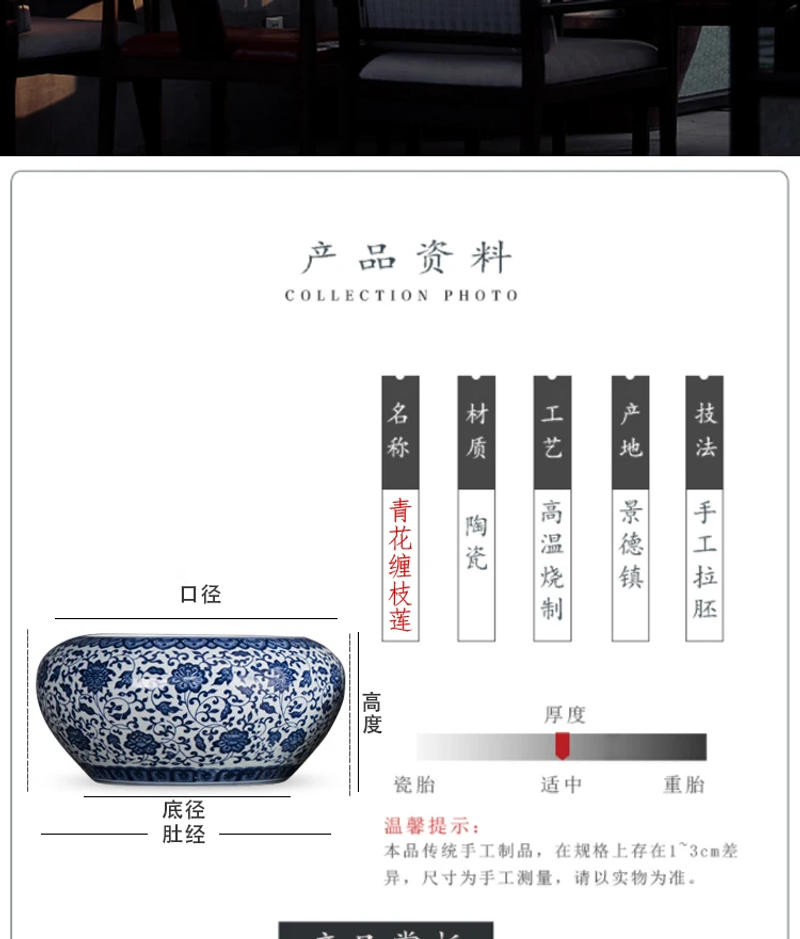 Description Picture 5 of itemCeramic Flower Pot Blue And White Porcelain Pen Wash Goldfish Tank Turtle Water Lily Tank Bowl Lotus Pot Hydroponic Plant