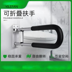 Toilet Grab Bar with Flip Up Design 23.6 Inch Stainless Steel Bathroom Safety Handrail for Elderly Pregnant Care