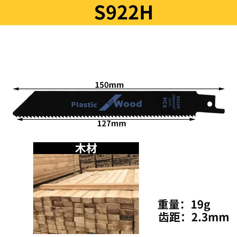 Description Picture 3 of item4pc Reciprocating Saw Blades High Carbon Steel Wood Pruning Saw Blades For Plastic Pipe Metal Cutting S922H/S922E/S611D/S1011D