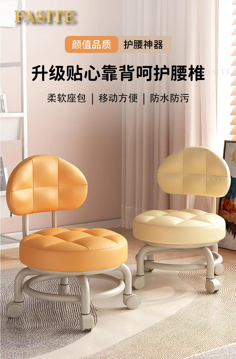 Description Picture 2 of itemBackrest Pulley Changing Shoes Round Stool Pedicure Chair Work Low Stool Office Footstool Floor Cleaning Stools Salon Furniture