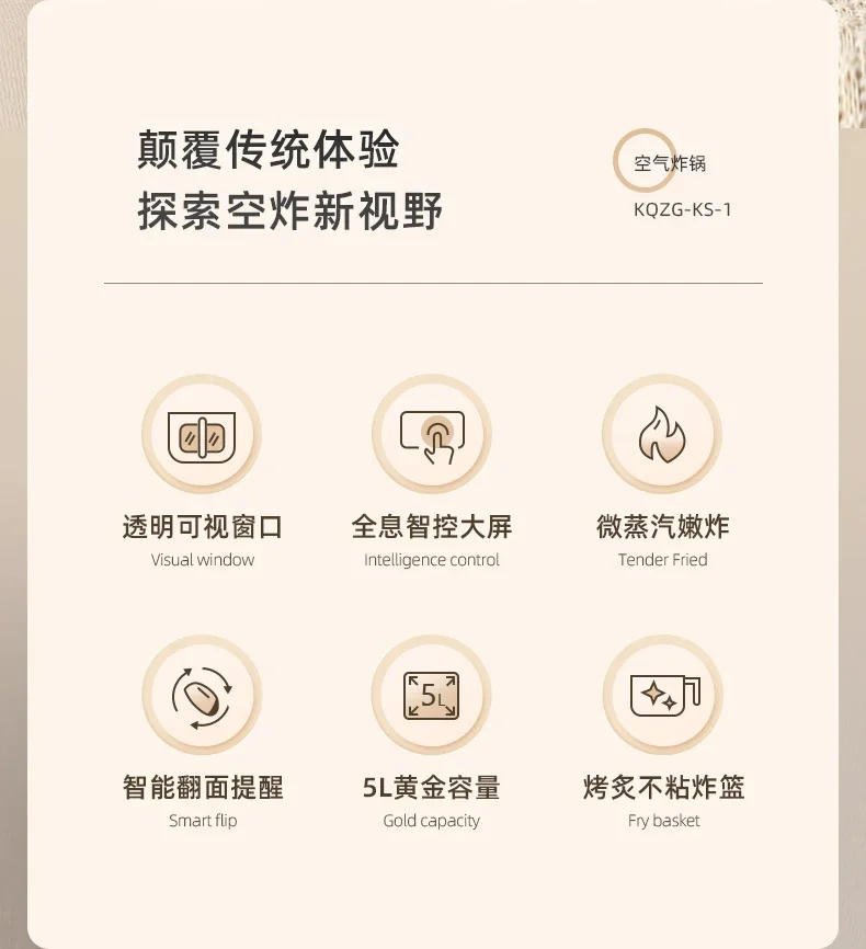 Description Picture 3 of itemAir fryer new household electric fryer oven all-in-one machine intelligent visualization 5L large capacity French fries