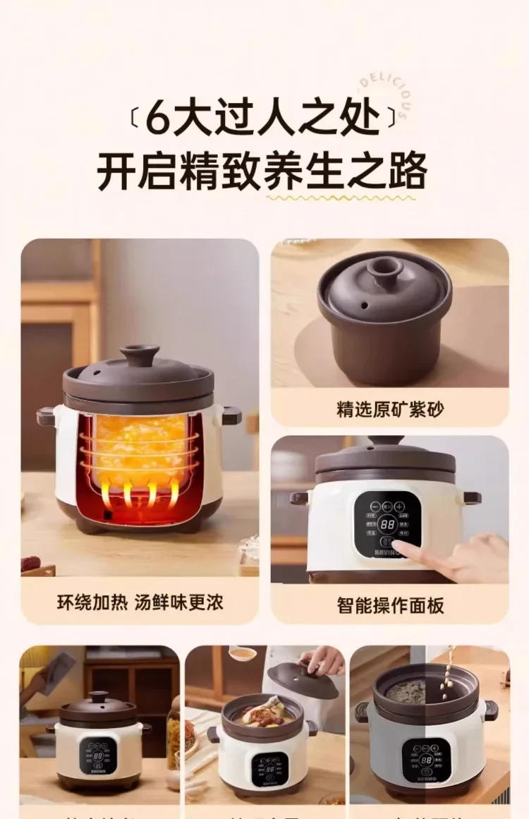 Description Picture 4 of item110V/220V Automatic Electric Clay Pot Slow Cooker Healthy Soup Stew Porridge Maker for Home