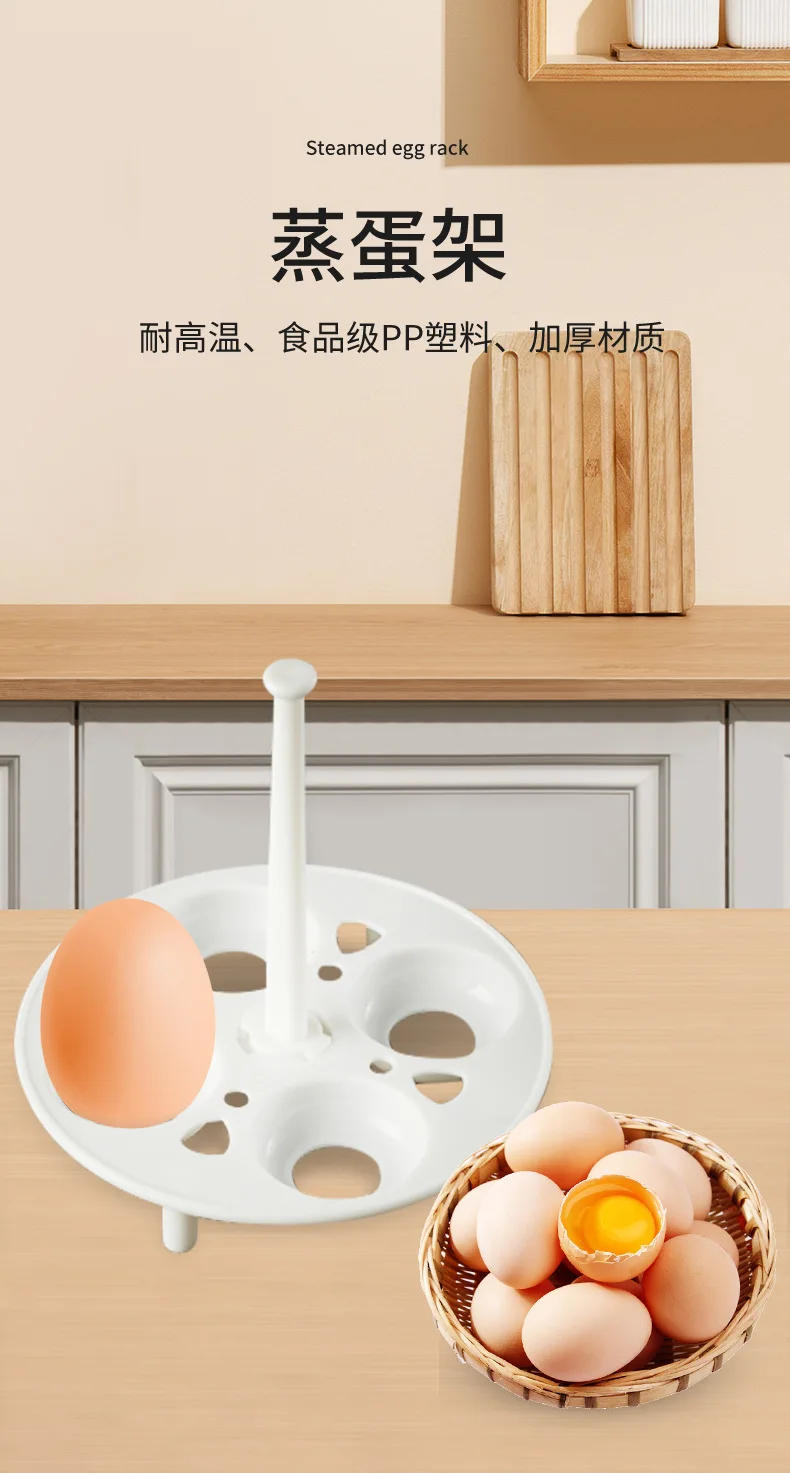 Description Picture 2 of item1pc Universal Health Pot Steamer Egg Rack Food-Grade Heat-Resistant PP Egg Holder Eggs Steaming Stand Kitchen Boiling Eggs Tray