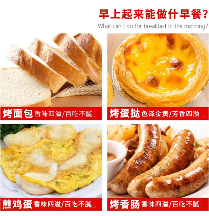 Description Picture 6 of itemHousehold Breakfast Machine 3 in 1 mini oven Automatic Multi-Functional Small Breakfast Electric Oven breakfast maker