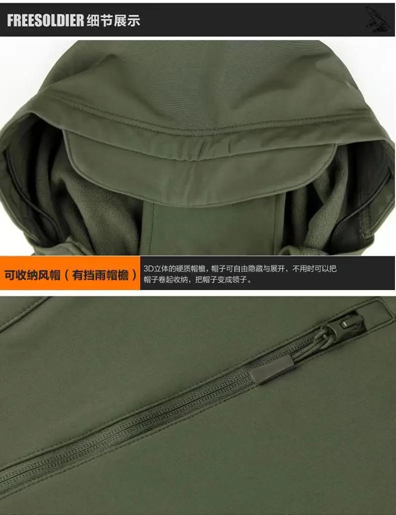 Description Picture 5 of itemMen's Winter Autumn Fleece Jackets Tactical Waterproof Suits Outdoor Fishing Hiking Camping Tracksuits Coats Thermal Pants
