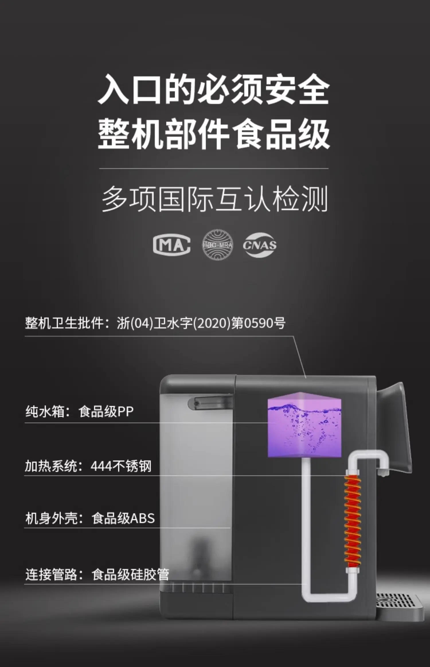 Description Picture 6 of itemClean drink integrated filter water dispenser reverse osmosis household direct drink