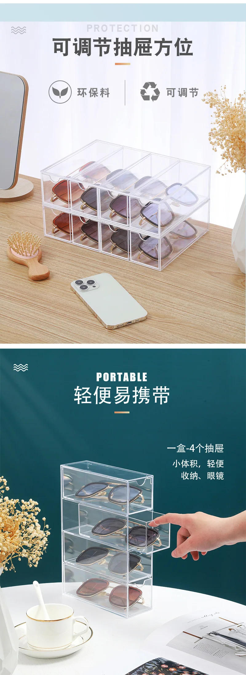 Description Picture 3 of itemAcrylic Drawer Box 4-layer Sunglasses Storage Organizer Box Desktop Sundries Storage Pull Glasses Display Containers Box Storage