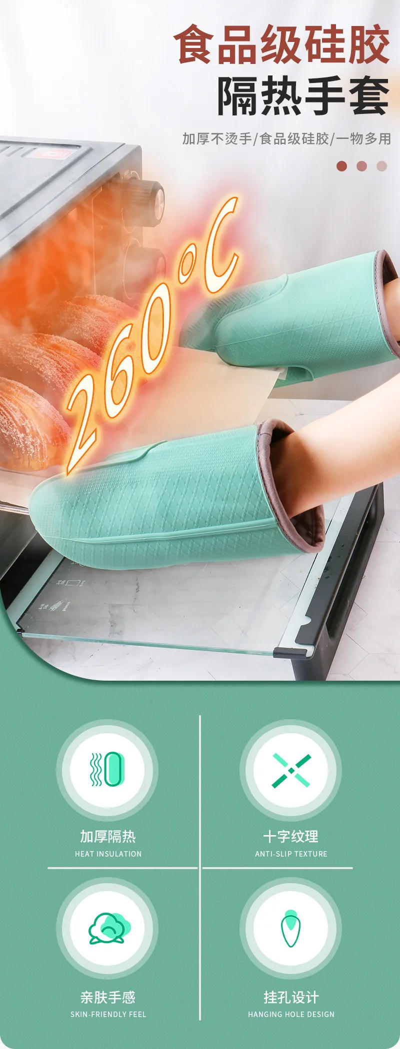 Description Picture 2 of itemHeat Resistant Kitchen Baking Cooking Tool, One Piece Oven Baking, Hot Pot Mitts, BBQ Gloves, Silicone Microwave Gloves