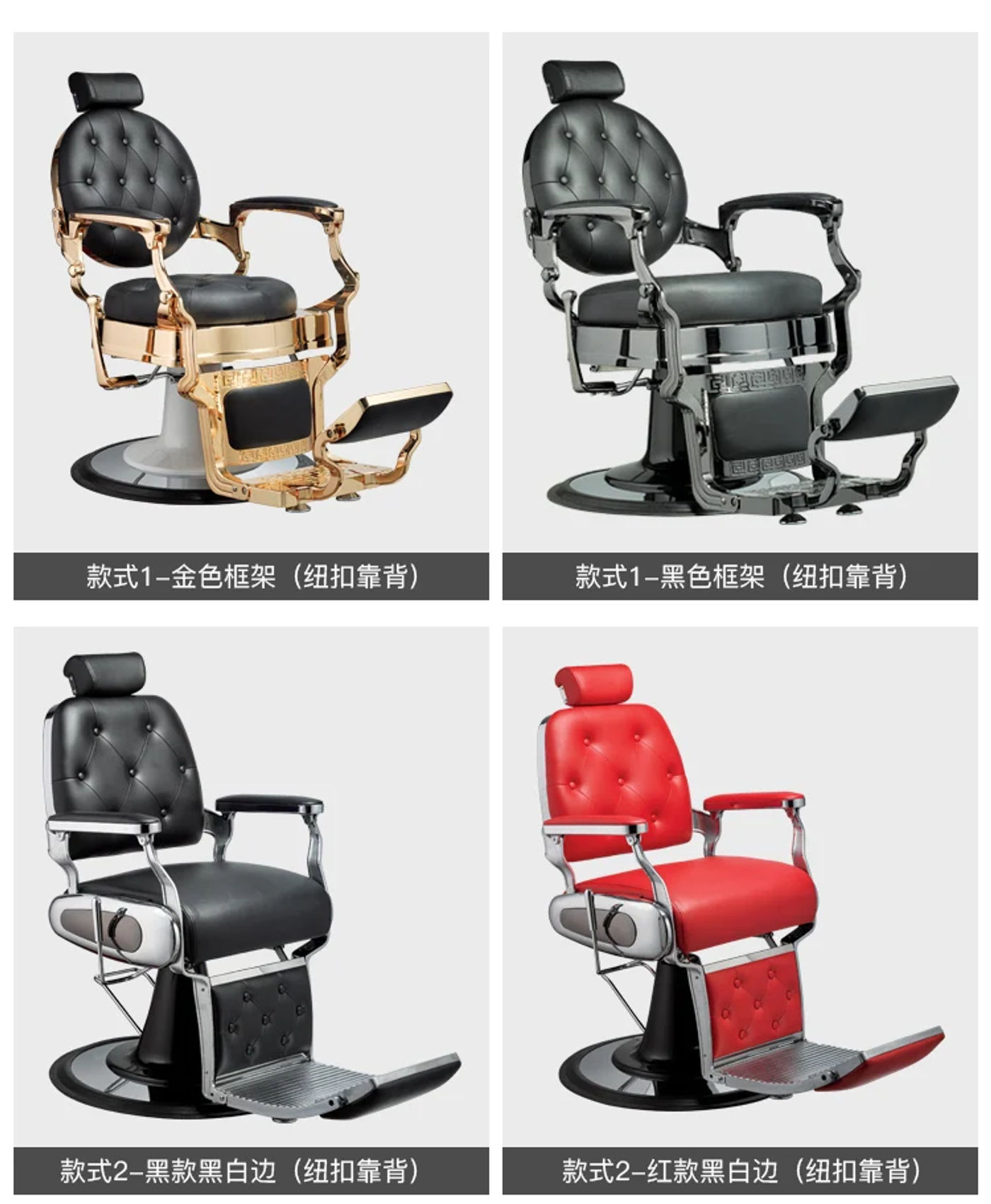 Description Picture 4 of itemHairdresser Barbershop Barber Chair Adjustable Recliner Luxury Dentist Barber Chair Adjustable Headrest Chaise Furniture QF50BC