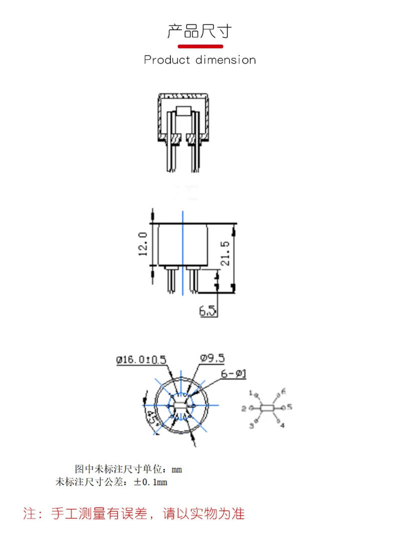 Description Picture 5 of itemMQ131 Ozone sensor (low concentration) disinfection cabinet ozone O3 detection ozone generator