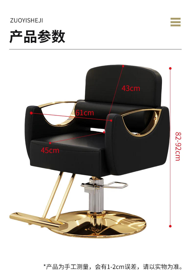 Description Picture 6 of itemThe same haircut chair in the barber shop, stainless steel armrest perm chair, liftable hairdressing chair, stainless steel foot