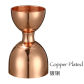 Copper Plated