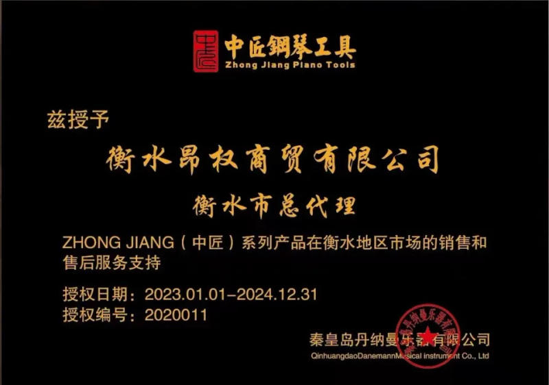 Description Picture 2 of itemPiano Repair Tuning Tools String Correction Tools