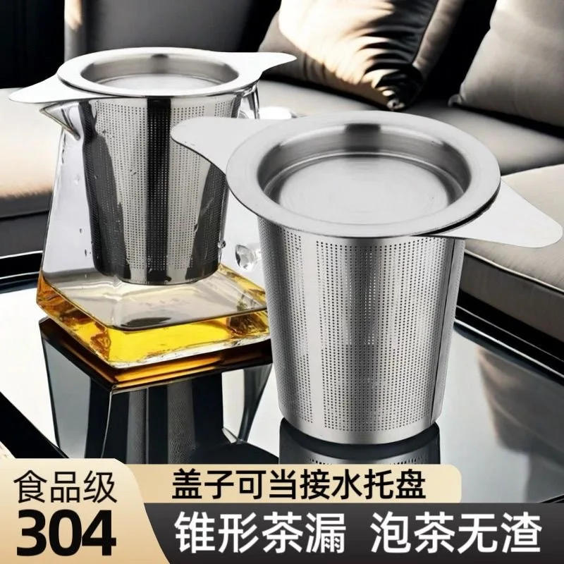 Description Picture 2 of itemTea Infuser Teapot Tray Spice Strainer Stainless Steel Coffee Filter Teaware Accessories Kitchen Tools Infusers Leak