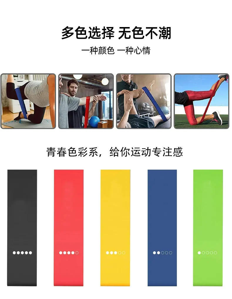 Description Picture 6 of item10-30Pounds Resistance Band Pull Rope Ring Natural Latex Tension Elastic Belt Yoga Shaped Gym Strength Training Muscle Exercise