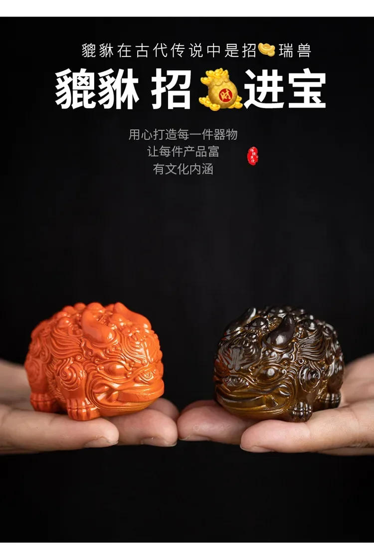 Description Picture 5 of itemColor-changing Tea Pet Mini Zhaocai Pixiu Resin Decoration Tea Table Decoration Kung Fu Tea Set Accessories