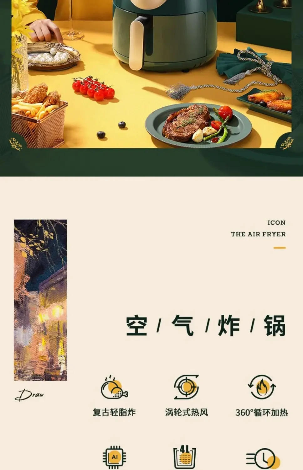 Description Picture 3 of itemChanghong air fryer household multi-functional large-capacity fully automatic electric fryer large-capacity French fries machine