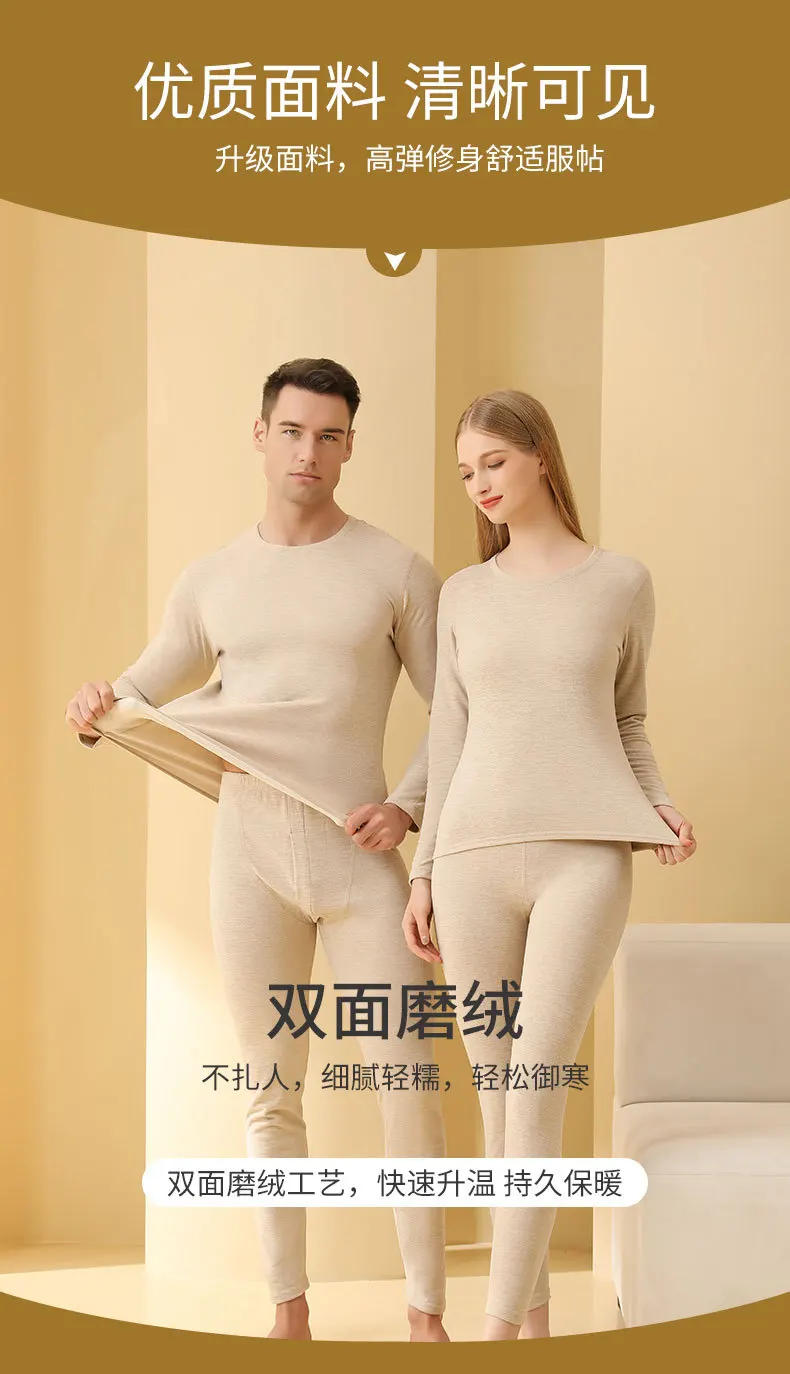 Description Picture 4 of item2pcs Long Johns Winter Women and Men Fleece High Elastic Bottoming Top Pants Warm Lingerie Ultra Soft Comfort Skin-friendly Set