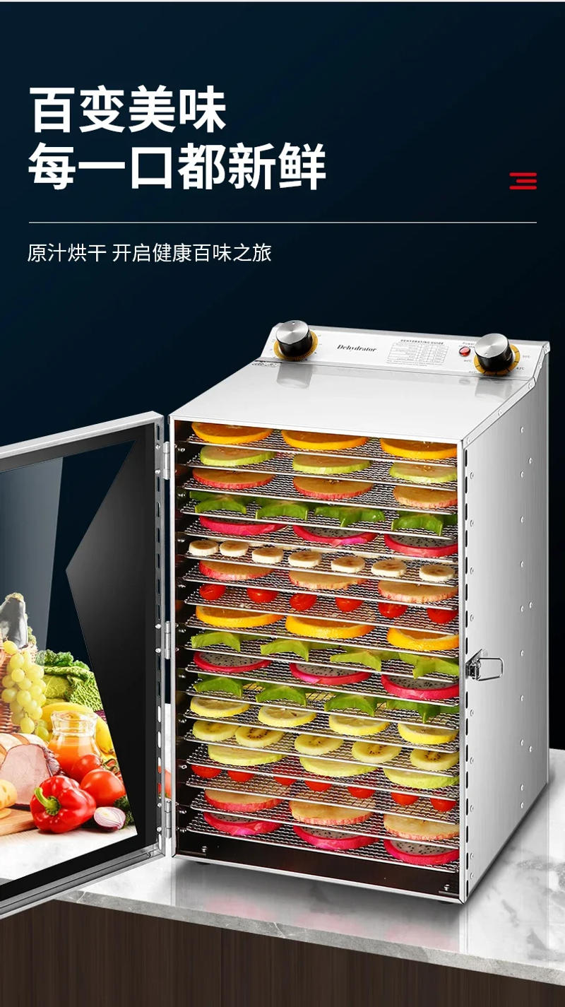 Description Picture 5 of itemFruit Dehydrator Drying Box Food Household Large and Small Food Pet Snacks Jerky Dried Fruit Fruit and Vegetable Dehydrator