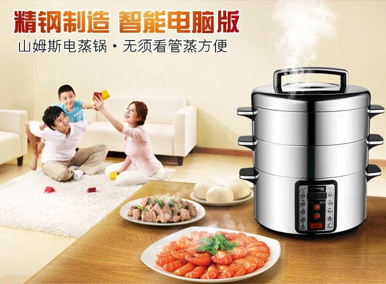 Description Picture 2 of item220V Electric Steamer Multifunctional Household and Commercial Stainless Steel Multi-layer Large-capacity Electric Steamer C