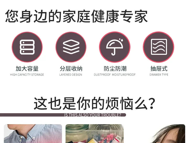 Description Picture 4 of itemMedicine Box Drawer Home Light Luxury Transparent Acrylic Multi layered Stackable Dust Proof Large Capacity Desktop Storage Box