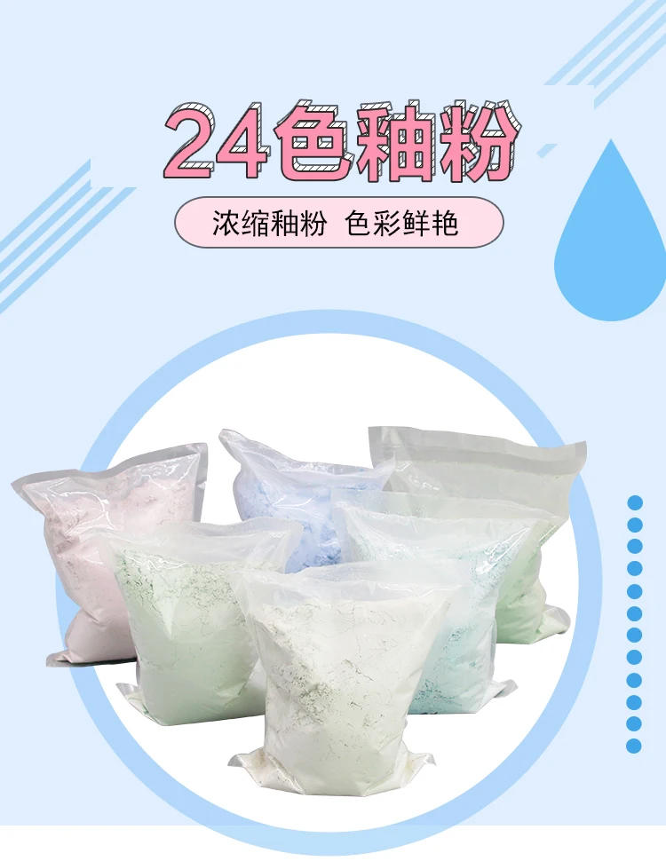 Description Picture 2 of item500g/bag Medium-temperature Glaze Powder Electric Kiln Ceramic Underglaze Pigment DIY Handmade Pottery Coloring Glaze