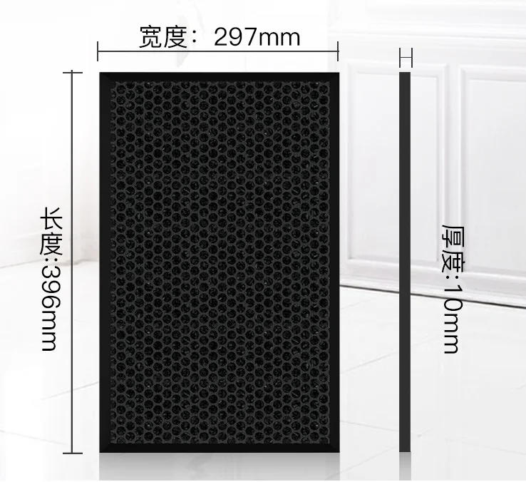 Description Picture 4 of item2Pcs/Set Suitable for Mitsubishi Heavy Industries air purifier filter SPA-421AC/582 filter element FBH/FMS activated carbon HEPA