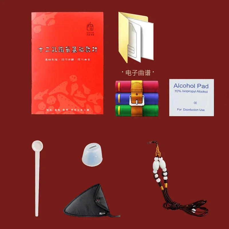 Description Picture 6 of itemFENGYA Ceramic Ocarina 12 Hole Alto C Key Music Flute Professional Smoked Ocarinas Xun Beginner Traditional Orff Instrument Gift