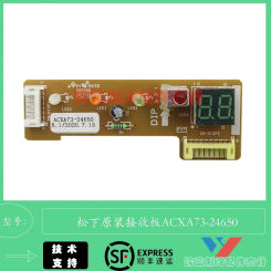 Panasonic's new original receiver ACXA73-25760 ACXA73-24650