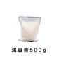 500g light bean cyan