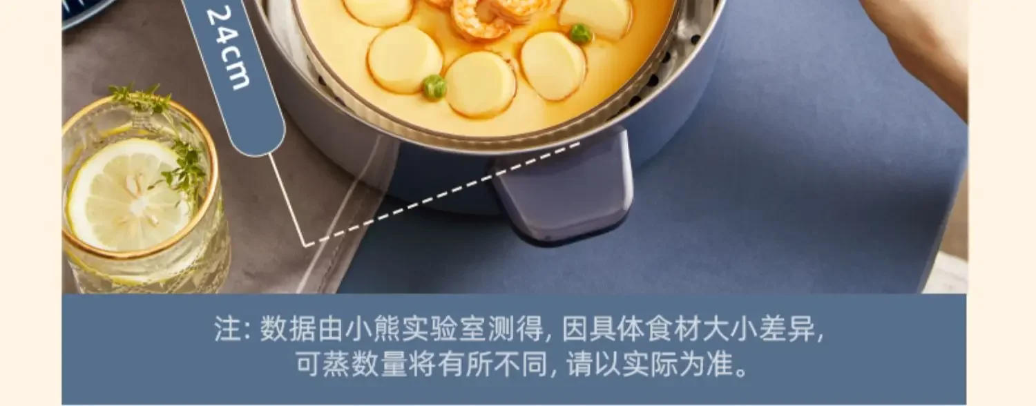 Description Picture 6 of item220V Bear Food Steamer Electric Steamer Multi-function Intelligent Stainless Steel Steam Cooker Electric Cooker Steamer Cooker