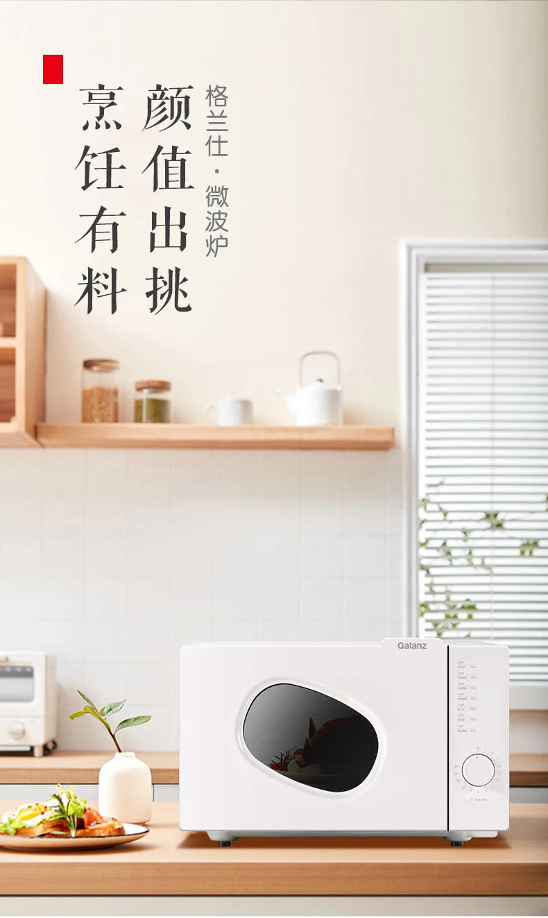 Description Picture 2 of itemRetro Microwave Oven Flat Panel 20 L Integrated Household Small Mini