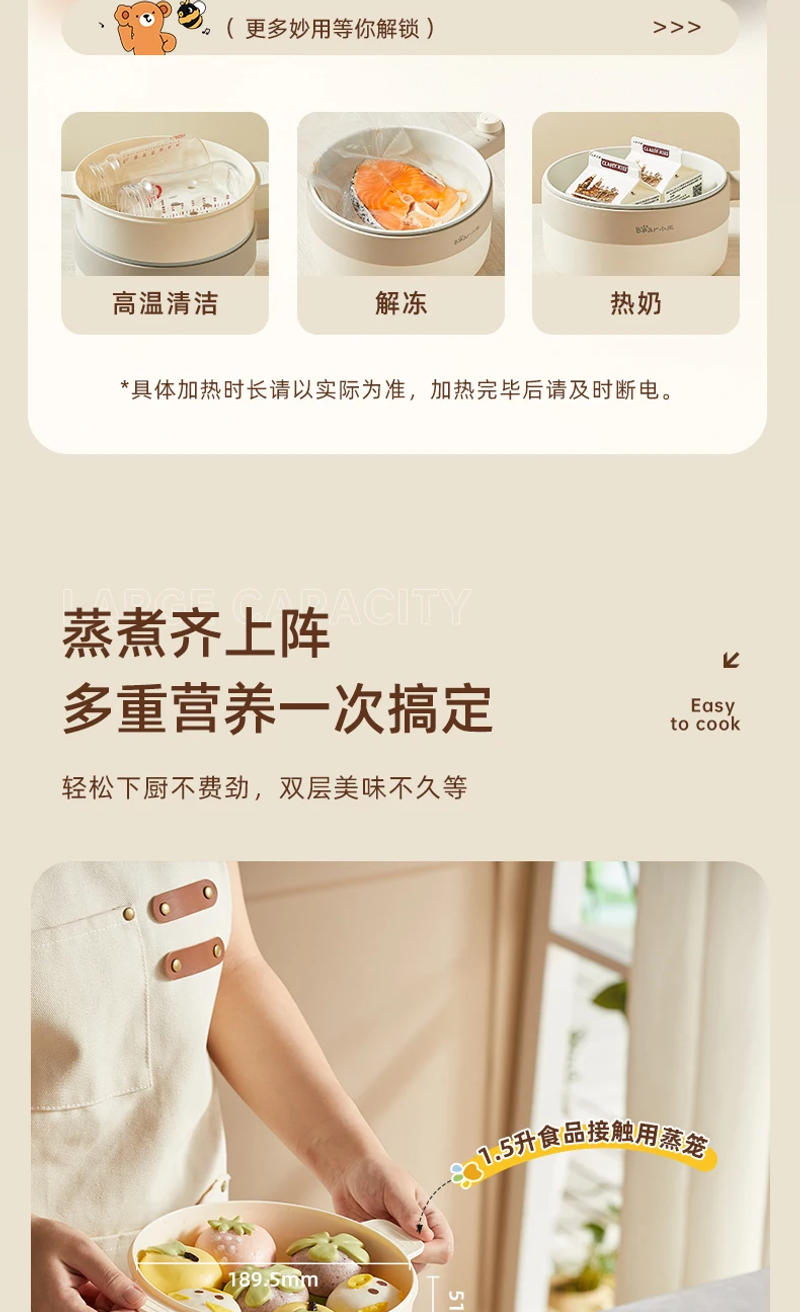 Description Picture 5 of item220V Electric Skillet for One Person with Steaming and Cooking Functionality,Perfect for Dorm and Student Use