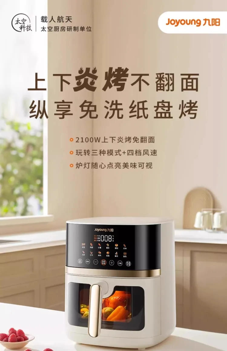 Description Picture 2 of item220V Large Capacity Air Fryer Touch Control, Oil-free Heating, Multi-functional Household Appliance for Healthy Cooking
