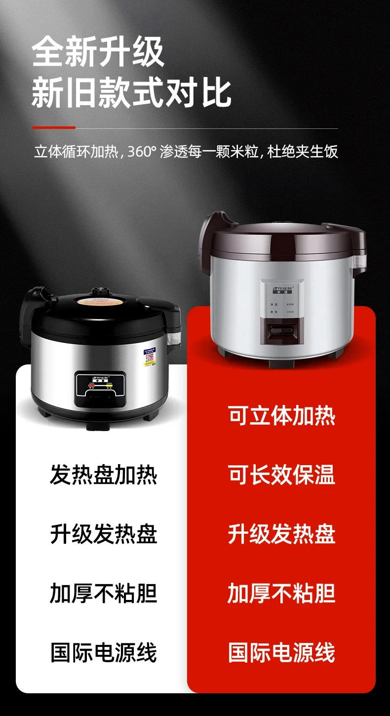 Description Picture 2 of itemLarge capacity electric rice cooker for commercial use, 15-20 people, hotels, super large non stick electric rice cookers
