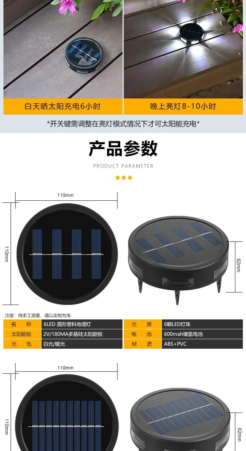 Description Picture 3 of item6LEDs Solar Light Outdoor Waterproof Led Lights Garden Decorations Solar Lamp for Pathway Yard Walkway Underground Light