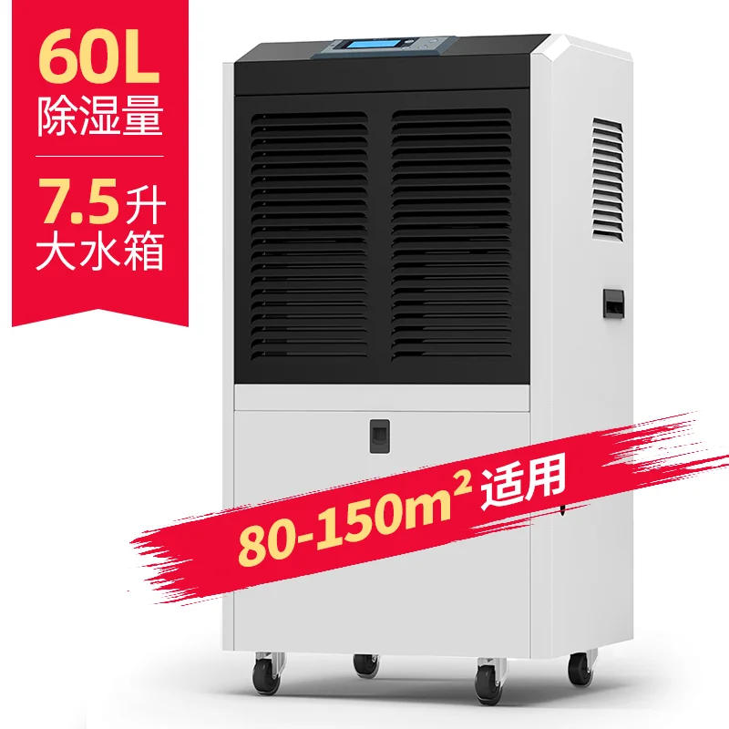 Description Picture 3 of itemHigh power dehumidifier villa basement industrial warehouse commercial drying dehumidifier dehumidifier
