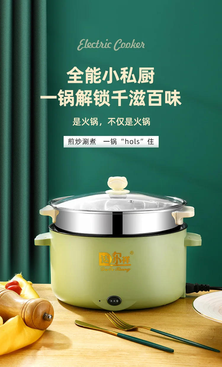 Description Picture 2 of itemElectric Cooking Pot Steel Stainless Steel Non-stick Electric Heating Pot Student Dormitory Household Steamed Electric Hot Pot