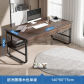 140cm black walnut
