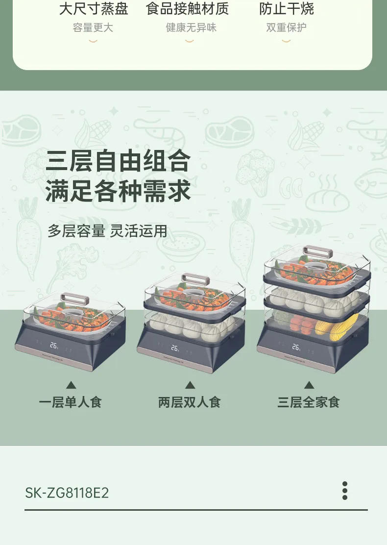 Description Picture 4 of itemWarmers for Food Smart Steamer Pot Home Appliances Transparent Rice Noodle Roll Steamer Stainless Steel Electric Steamer Cooker